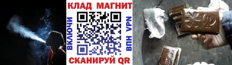 Наркошоп купить ГАШИШ  A-PVP  Кокаин  Мефедрон  Бошки Шишки  Нурлат