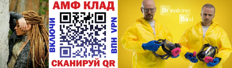 Купить где  Нурлат  АМФЕТАМИН VHQ 