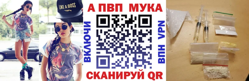Alpha PVP кристаллы  Купить где  Нурлат 