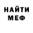 Метадон мёд Odin Oloff
