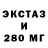 Амфетамин 97% SiGnal Weekend
