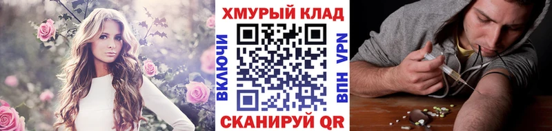 Героин афганец  Купить где  Нурлат 