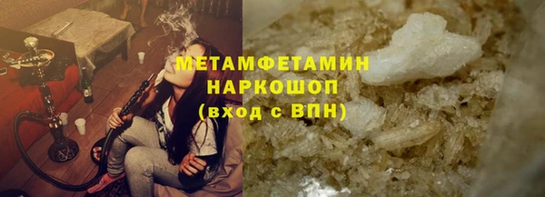 кристаллы Каменногорск