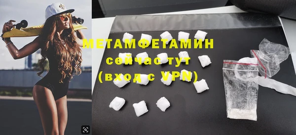 таблы Каменск-Шахтинский