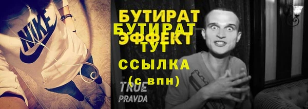 таблы Каменск-Шахтинский