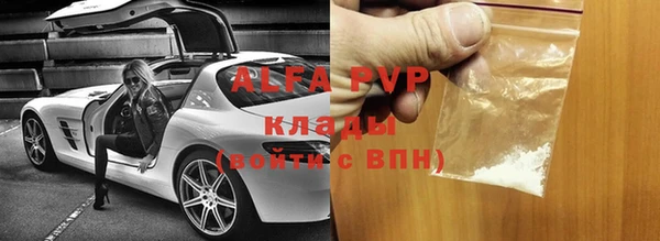 таблы Каменск-Шахтинский