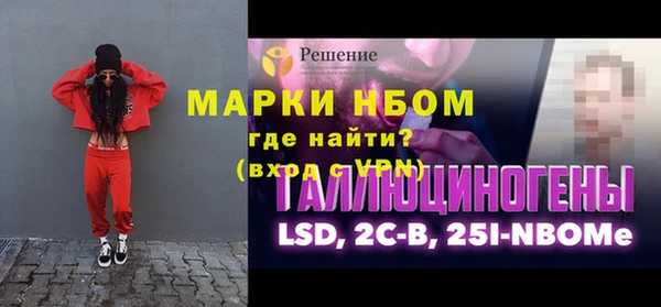 каннабис Каменка