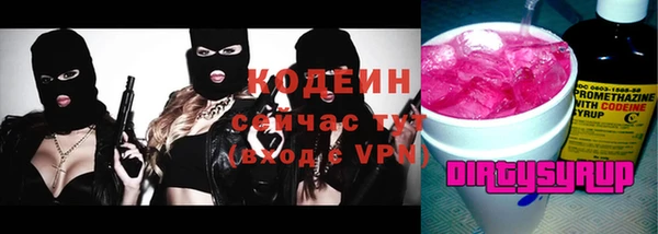 каннабис Каменка