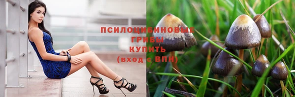 кристаллы Каменногорск