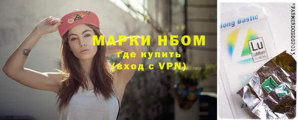 кристаллы Каменногорск