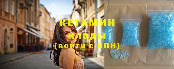 таблы Каменск-Шахтинский