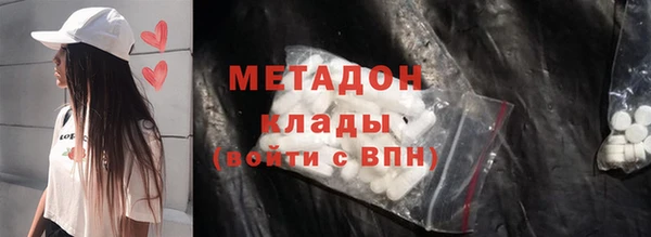 таблы Каменск-Шахтинский