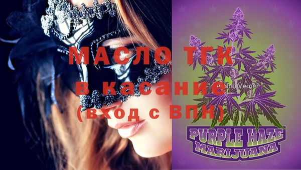 таблы Каменск-Шахтинский
