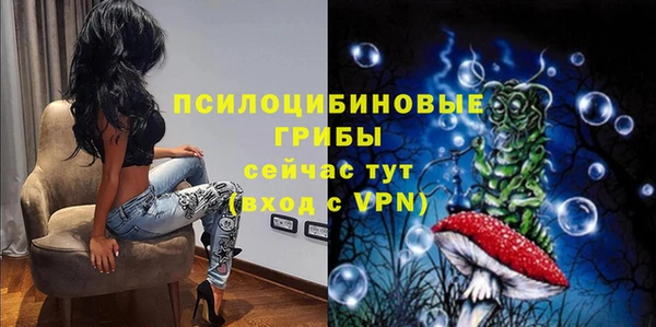 кристаллы Каменногорск