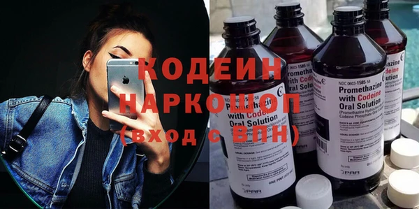 каннабис Каменка