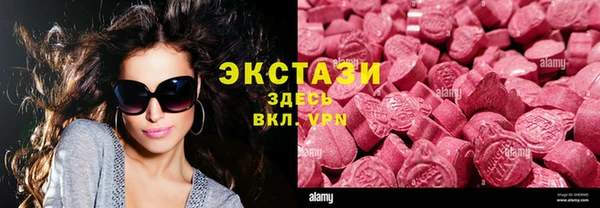 кристаллы Каменногорск