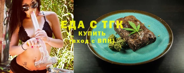каннабис Каменка
