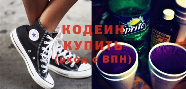 таблы Каменск-Шахтинский