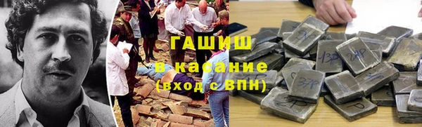 таблы Каменск-Шахтинский