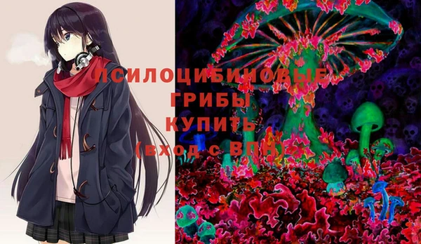 кристаллы Каменногорск
