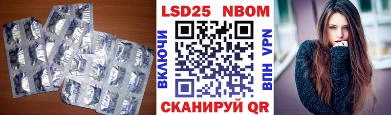 ЛСД экстази кислота  Купить закладки  Нурлат 