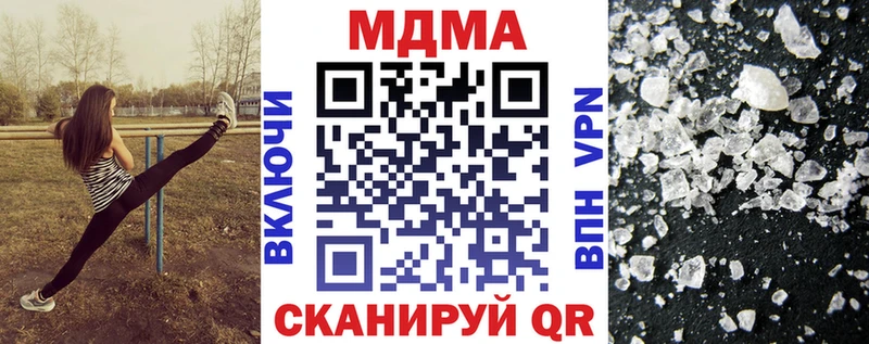 Купить закладки  Нурлат  MDMA crystal 