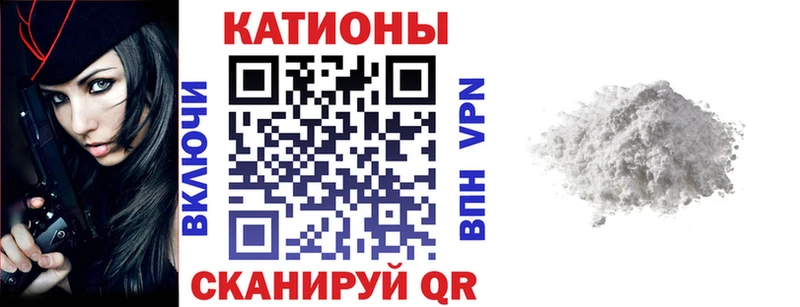 Мефедрон мука Нурлат