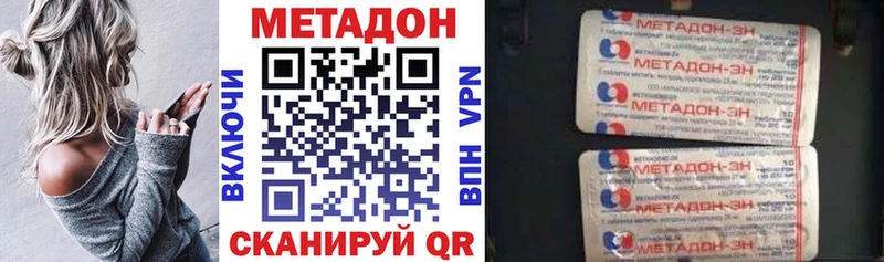 МЕТАДОН мёд  Купить  Нурлат 