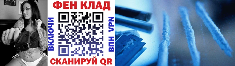 Купить Нурлат Первитин витя