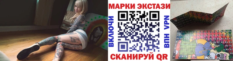 Купить  Нурлат  Марки NBOMe 1,8мг 