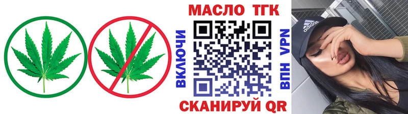 Купить где Нурлат Дистиллят ТГК Wax